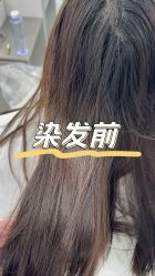 -5号HAIR SALON 专业染发馆