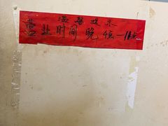 -勃利地摊·勃立小串烧烤