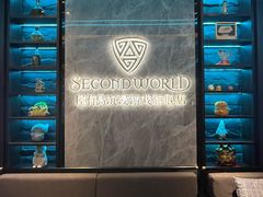 -屋有岛沉浸游戏旗舰店(中山公园店)