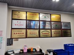 -吴记羊肉龙虾馆(百盛家园店)