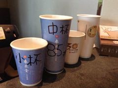 -春水堂人文茶馆(松烟文创店)