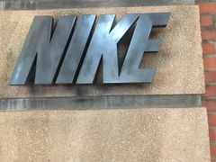 -NIKE武汉品牌体验店