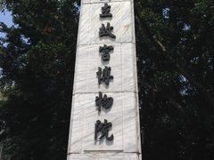 -台北故宫博物院