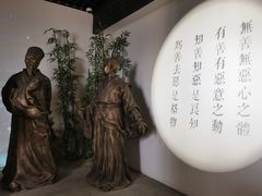 -王阳明故居