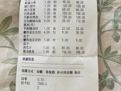 -羲和雅苑•北京烤鸭(国贸商城店)