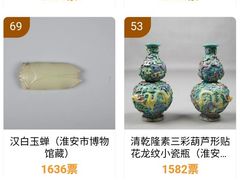 -淮安市博物馆