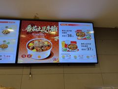 -真功夫(百荣店)