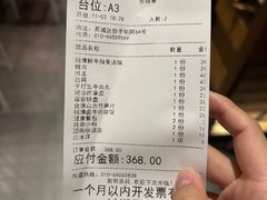 -牛村来人潮汕牛肉火锅(西单店)