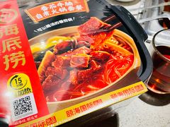 -海底捞大排档火锅(悦荟广场店)