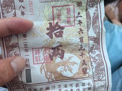-中国翰园碑林