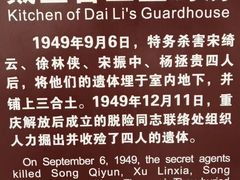 -渣滓洞