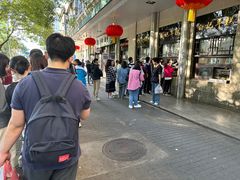 -清真·白记年糕(牛街北口店)