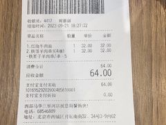 -西部马华清真兰州牛肉面·烧烤夜市(三里河店)