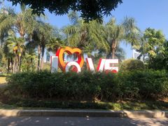 -东风公园