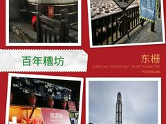 -乌镇东栅景区