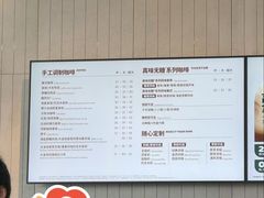 -星巴克臻选(南通万象城1F店)