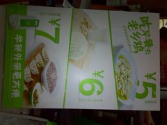 android_upload_pic-老乡鸡(宿州汴河路店)
