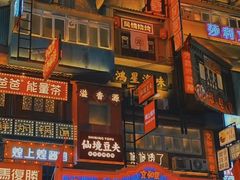 -黄兴南路步行商业街