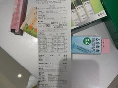 -新罗免税店