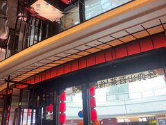 -龍聚祥烧麦馆(万达店)