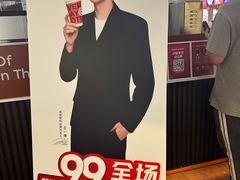 -库迪咖啡(北京中关村5号店)