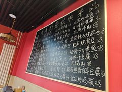 -听涛雅苑百味饺子老家菜馆