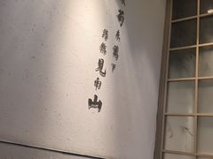 -蜜桃餐厅·伴山(绿宝广场店)