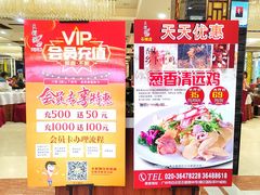 -天鲜阁·海鲜粤菜·33年老字号(石槎白云站店)