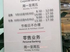 -招商银行(大坪支行)