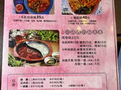 -老赵太太麻辣烫涮肚馆(大经路店)