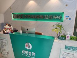 -战痘宣颜科学皮肤管理祛痘中心