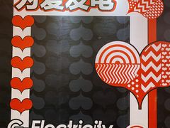 -南丰汇(新港东路店)