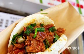 Beef Gajia Pie