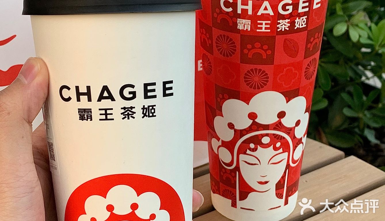 霸王茶姬新店开业‼️19.9抢爆款盲盒杯