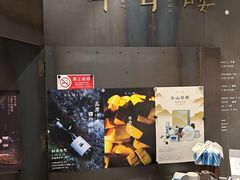 -半山腰·云南菜(侨福芳草地店)
