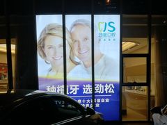 -悠乐汇