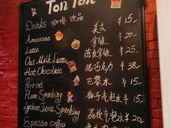 -TonTon(永康路店)