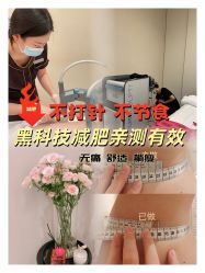 -Fundi张玉珊修身堂·indiba·BTL科技瘦身
