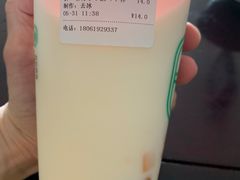 -仙雨林·奶茶鲜果茶(书院巷店)