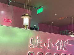 -蛙小侠·沸腾砂锅(西关新天地店)