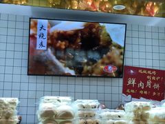 门面-白玉兰食品甜凤店(合生汇店)