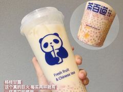 -茶百道(万达店)