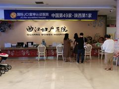 -西安曲江妇产医院-妇科