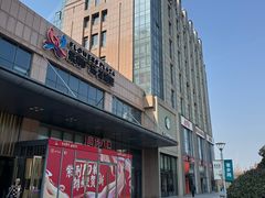 -紫荆广场·花漫里