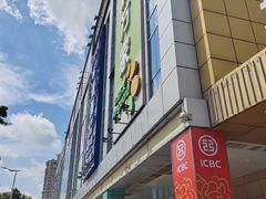 -海珠新都荟城光荟(海珠店)