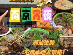 -澳门陈光记烧味饭店(南京德基广场店)