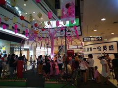 -永旺梦乐城国际商城(北清路店)