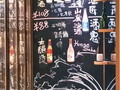 -IKKI1788居酒屋
