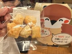 -心斋桥