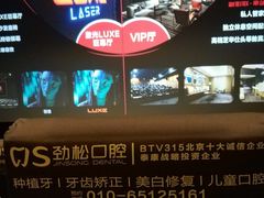 -新影联·华谊兄弟影院(望京店)